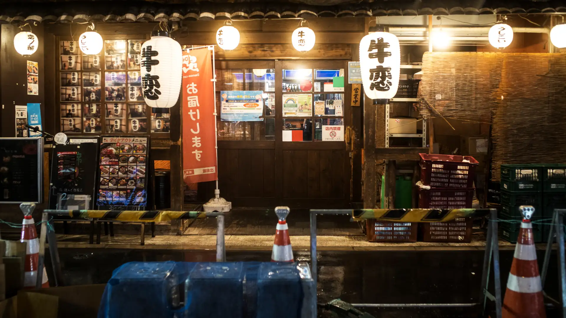 Izakaya
